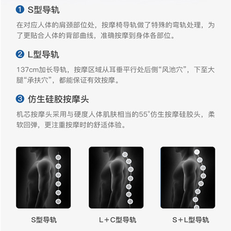 锐珀尔绅睡按摩椅SR-A6L-6