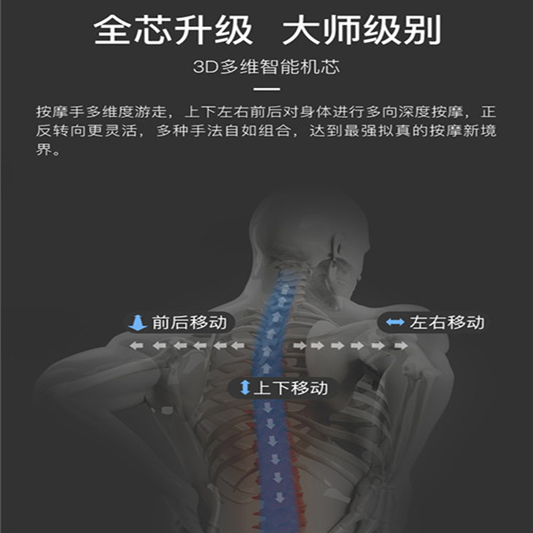 锐珀尔绅睡按摩椅SR-A6L-6